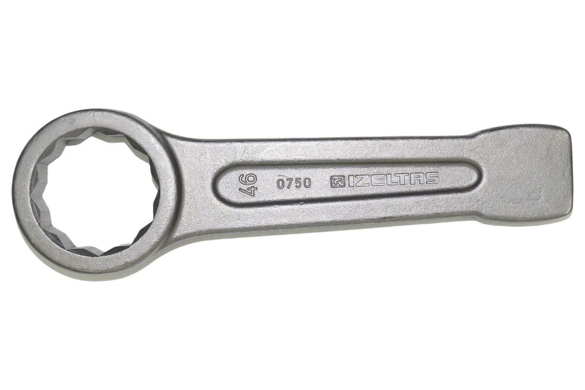 İzeltaş YILDIZ ÇAKMA ANAHTAR 46 MM  0750050046