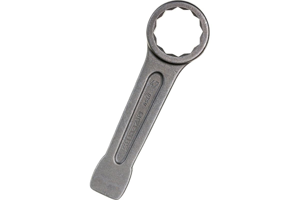 İzeltaş YILDIZ ÇAKMA ANAHTAR 47 MM  0750050047